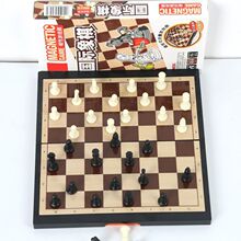 磁石象棋便携折叠式磁性棋盘套装儿童玩具棋类桌游热销批发厂家