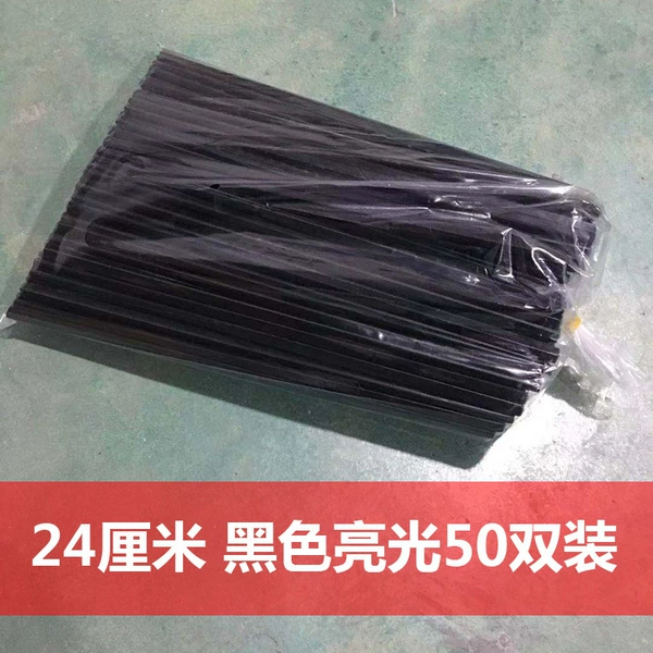 24 cm glossy 50 pairs