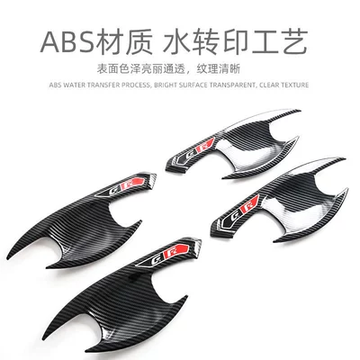 Sticker Exterior Modification Accessories — Portal Wrist