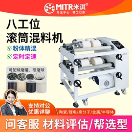 粉碎设备配件;球磨机;粉末成型机