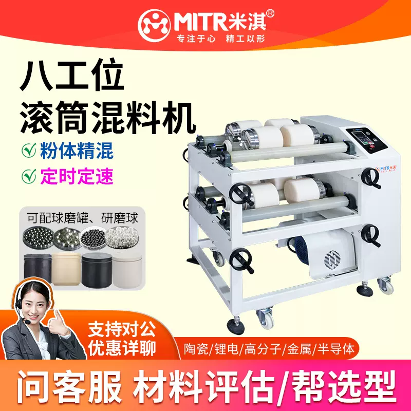 卧式球磨机实验室滚筒罐磨机南冶干式实验室专用