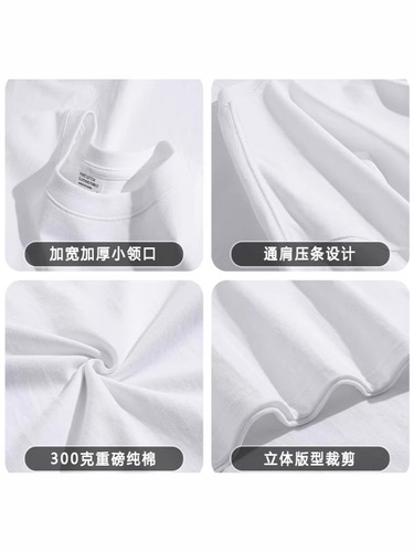 Xinjiang Cotton 400g Heavyweight Pure Cotton Short Sleeve T-shirt for Men and Women, Couple's Half-Sleeve Summer White Crew Neck Loose Base Layer Shirt