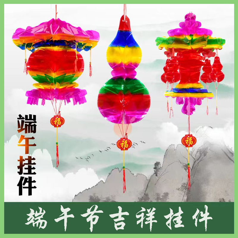 Dragon Boat Festival May Crystal Plástico Polipasto Papel electroóptico Lucky Piña Peach Apple Linterna Decoración Fabricante al por mayor