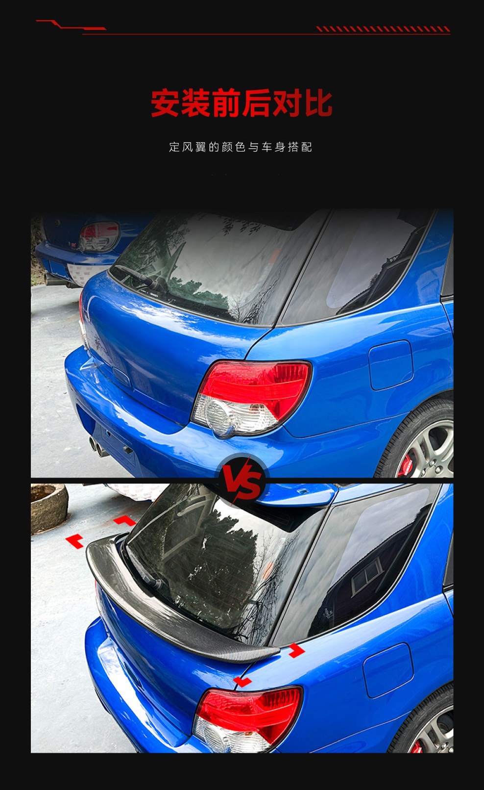 Suitable for 2001-2007 Subaru Wrx Impreza Touring Version Special Rear Wing Spoiler Modification