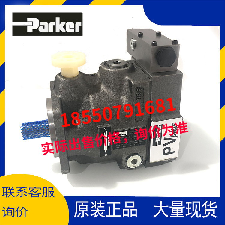 全新液压柱塞泵PV016R1K1T1NMMC现货液压泵其他其他其他其他PV016