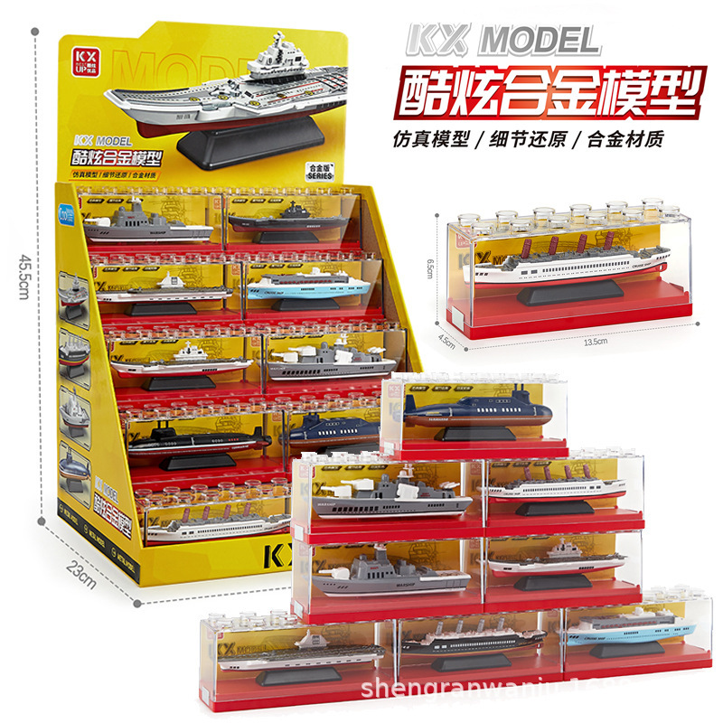 Children's simulation alloy model toys wholesale aircraft carrier destroyer submarine with acrylic box boy toys