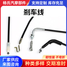 门锁线 按需加工汽车车门锁拉线  江苏厂家批发多规格门锁线