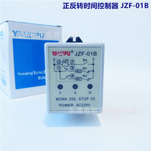 DJZF-01BrgAC220VDD25Sֹͣ5S