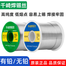 ǧ�麸�a�z������о0.6 0.8 1.0 2.0mm�߼������U/�o�U�a��SN99.3