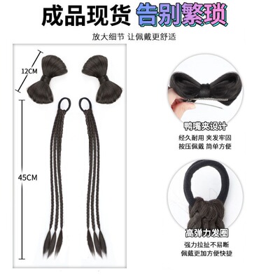 Wig braided woman y2k Spice Girls Boxing Ponytail Bandage-style simulation Ponytail Tails