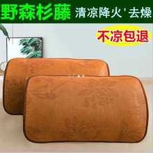 GD53凉席枕套夏季枕片单人可买一对夏天然折叠古藤枕席枕芯套非竹