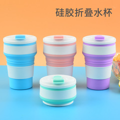 New model cup outdoor camping portable folding cup creative travel with lid summer retractable outdoor travel cup