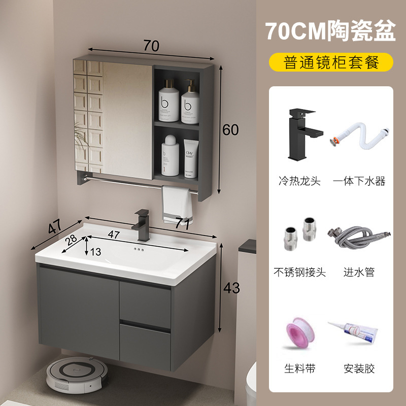 蜂窝铝合金浴室柜组合一体陶瓷盆洗脸洗手盆卫生间洗漱台镜柜套装|undefined