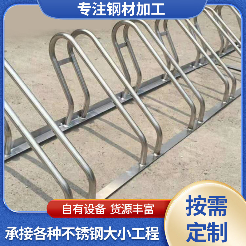Shared bike parking rack stainless steel bicycle stand vertical e-bike display rack parking spot manufacturer wholesale