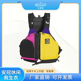 救生衣;其他救生器材;其他身体防护