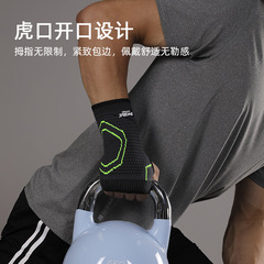 JINGBA Hand Protection Knit Breathable Warm Exercise Wrist Support Weightlifting Outdoor Cycling Fitness Taekwondo Wholesale
