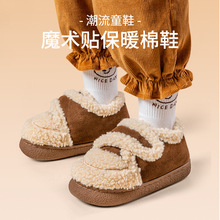儿童棉鞋冬季新款韩版男女中大童加厚毛绒保暖防滑小孩雪地靴宝宝