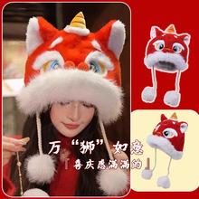 冬季新款虎头帽醒狮帽保暖防风雷锋帽可爱喜庆红色卡通防冻护耳帽