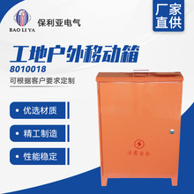 ���a ���ؑ����Ƅ���8010018 ����ʽ���ʽ�����佨�B�ù�����