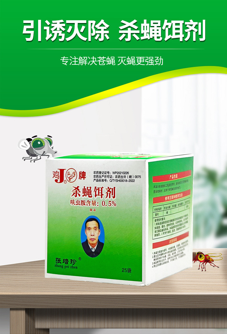 微信图片_20250407112606