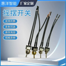 调光、调色器;船型开关;LED灯控制器