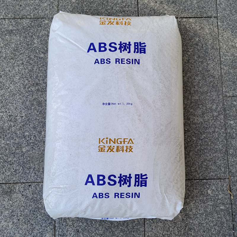 ABS辽宁金发科技KF-718挤出注塑级高抗冲 管材/板材/安全防护应用