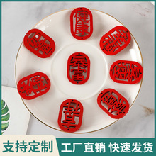 定制木质镂空文字挂牌大红色平安吉祥木片个性饰品挂件DIY配件