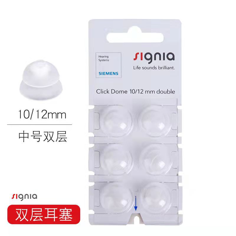 Tapones de Silicona de Doble Capa para Audífonos Tamaños S M L de Silicona Accesorio para Audífonos
