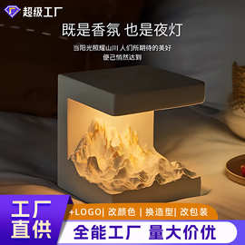 攀潮日照金山香薰摆件生日礼物节日伴手礼精油礼盒香氛扩香石