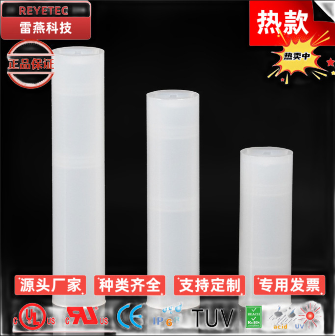 LED灯座Ф4 尼龙双孔灯柱 隔离柱灯脚 二极管LED间隔柱灯座