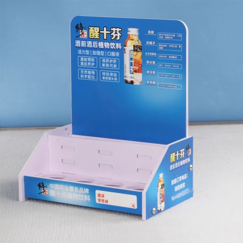 雪弗板展示架板商超零食化妆品PVC多层亚克力门店展示台展架模块