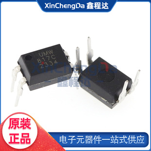 PC817C ֱ��DIP-4 UMW 817C ���w��ݔ������ �������� ��̨ԭ�b