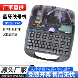 �T����̖�CTP76I/TP70�{���׹�̖�a�ܴ�a�C����Ӣ�ļ�����ȷ�̖