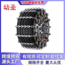 ��������������suv�γ�ͨ����ѩ����ؼӴ�������̥������