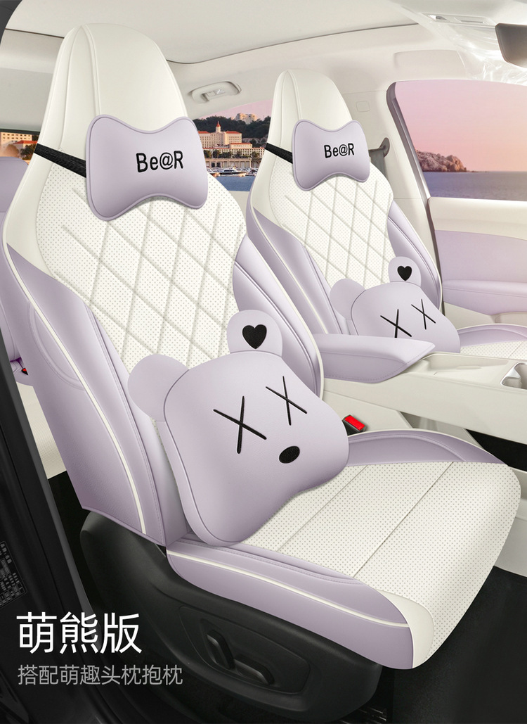 Suitable for 2026 Mg4 Car Seat Covers, Cartoon Leather Perforated Breathable Full Surround Four-Season Seat Cushion Covers