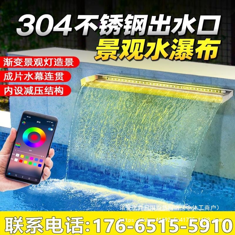 流水景墙 水循环流水器造景流水画水幕墙流水槽不锈钢瀑布出水口