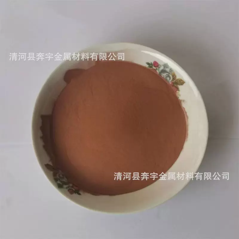 铜粉CU高纯微米超细铜粉99.9%成型球形雾化铜粉片状铜粉导电铜粉
