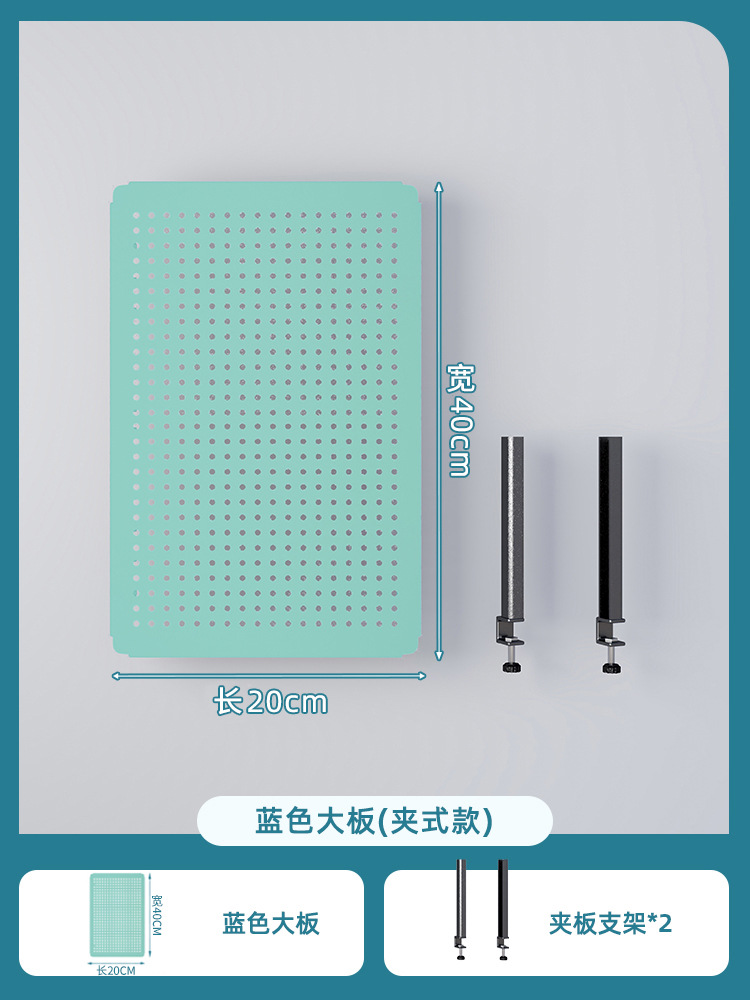 블루 탁상 클립 타입 [길이 20 세로 40]