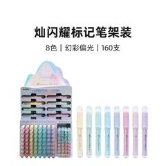朝の光の香は爆発のマークのペンに出会います。