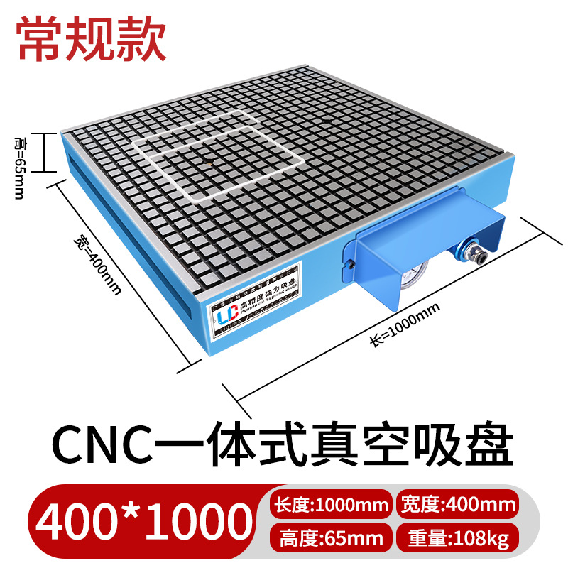 Plataforma de Ventosa de Vacío CNC Neumática para Centro de Mecanizado CNC image 21