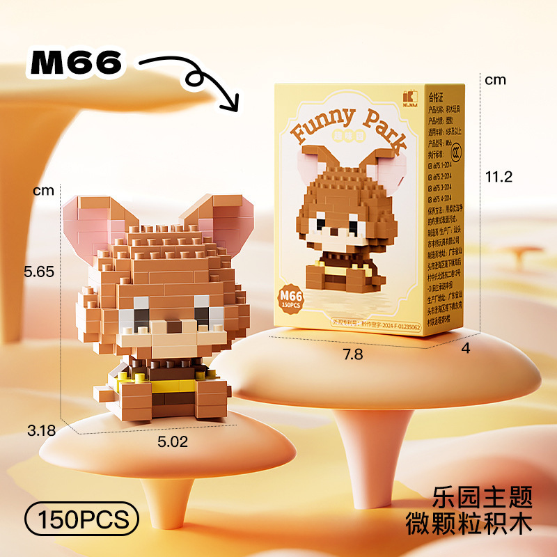 Мышь М66 Сяоцзе