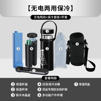 Insulin Refrigerator Portable Soyuducular - no-electricity-deluxe-versionit-can-still-be-kept-warm-for-60-hours-after-being-refrigerated-without-electricity-no-specifications