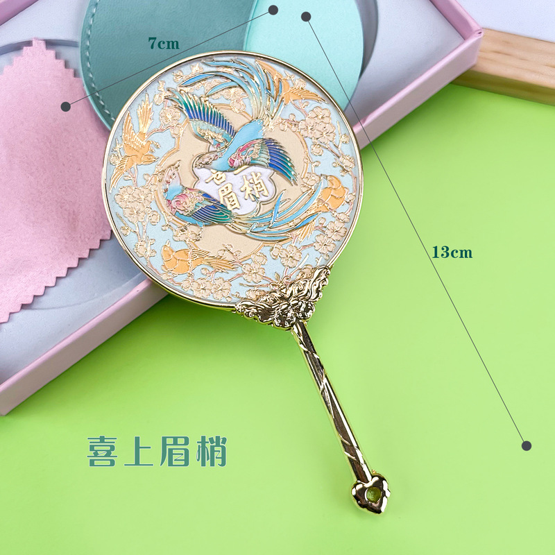金属製ハンドヘルドミラー、中国風の文化的で創造的な高品質ギフトボックス、小さなミラー、旅行用ポータブル化粧鏡、お土産ギフト|undefined