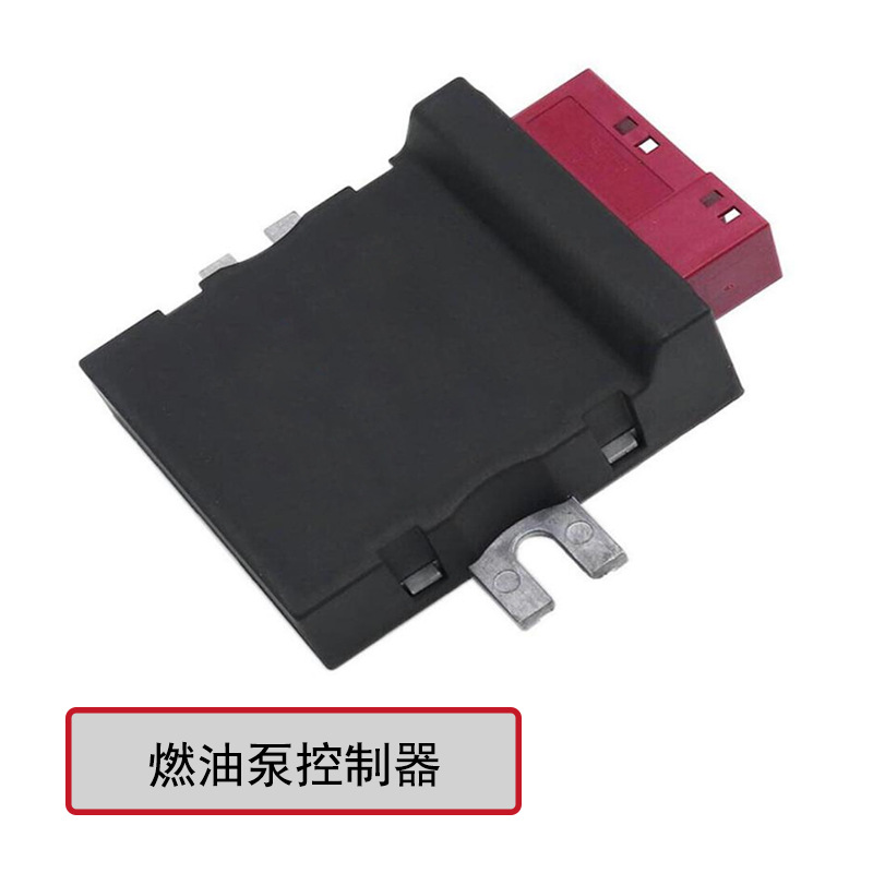 燃油泵控制器 16147276073 16147411596 16147371832 16147426095