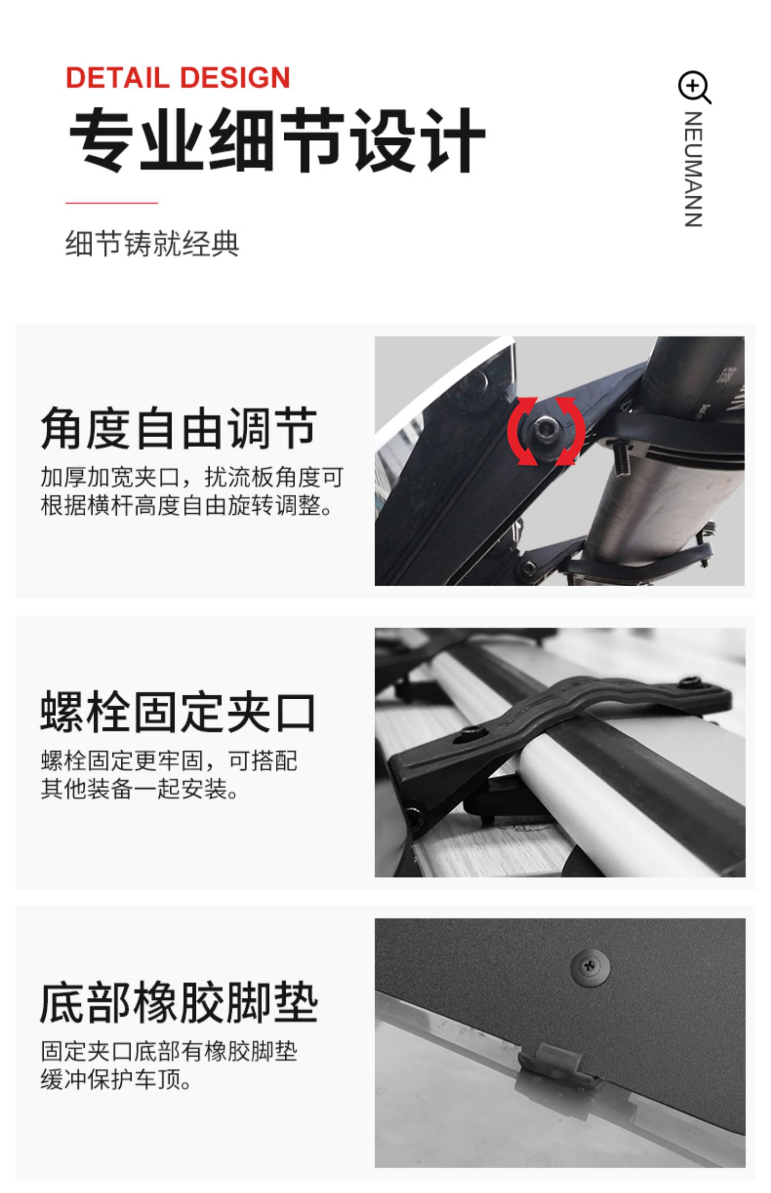 NEUMANN Roof Spoiler Luggage Rack Crossbar Platform Universal Wind-down Noise Suitcase Car Tent Other