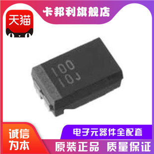 TMCMA0J107MTRF SMD 100UF/6.3V A�� 3216 ���w�g늽���� ԭ�b