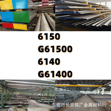 6150䓰�G61500䓰�6140���G61400�A��SAE6150����SAE6150䓎�