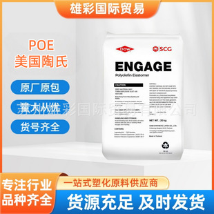 POE �������� 8150 8137 8842 58750 1881G��͸�� ���g�� poe�w��