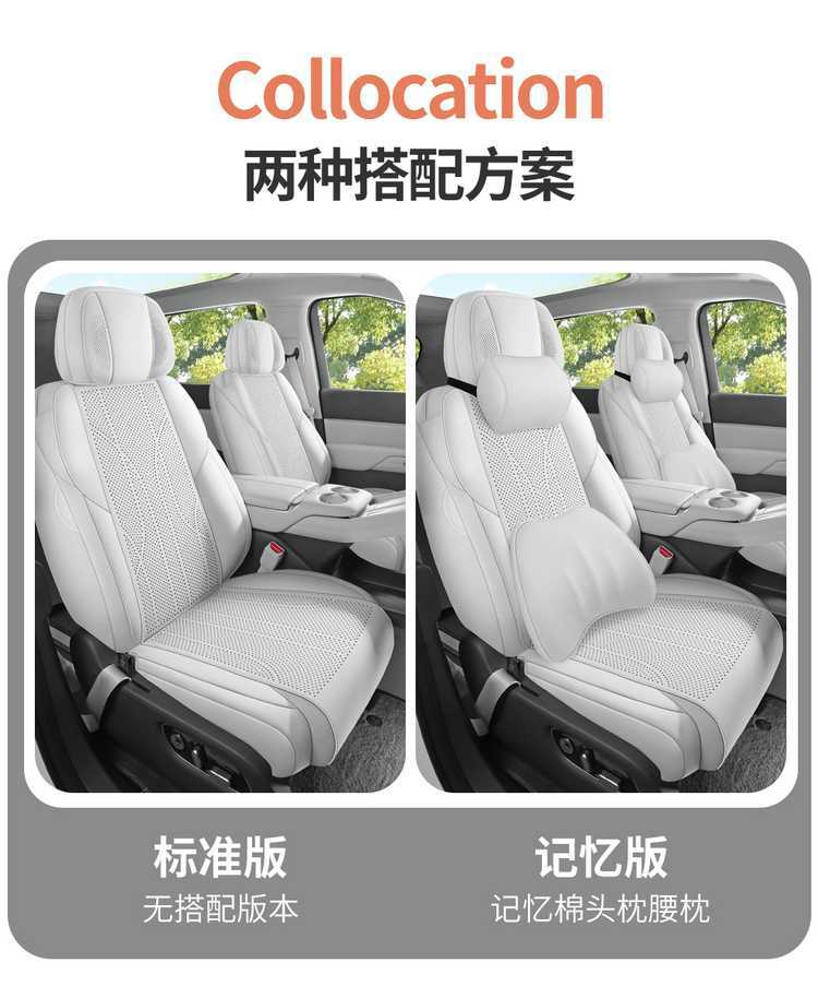 25 Models of Xpeng X9 Special Car Seat Cushions, All-Season Universal Suede Saddle Pads, Full-Cover Seat Covers, Breathable Seat Covers
