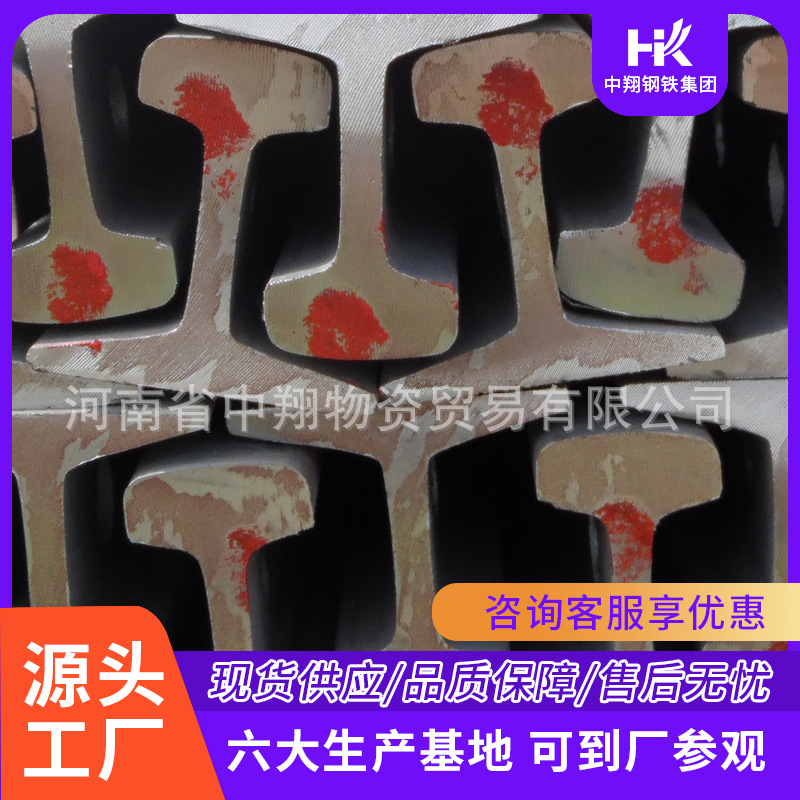 开封销售22kg轻轨|22kg轻轨承重性能|轻轨价格|钢厂直发-中翔道轨